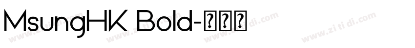 MsungHK Bold字体转换